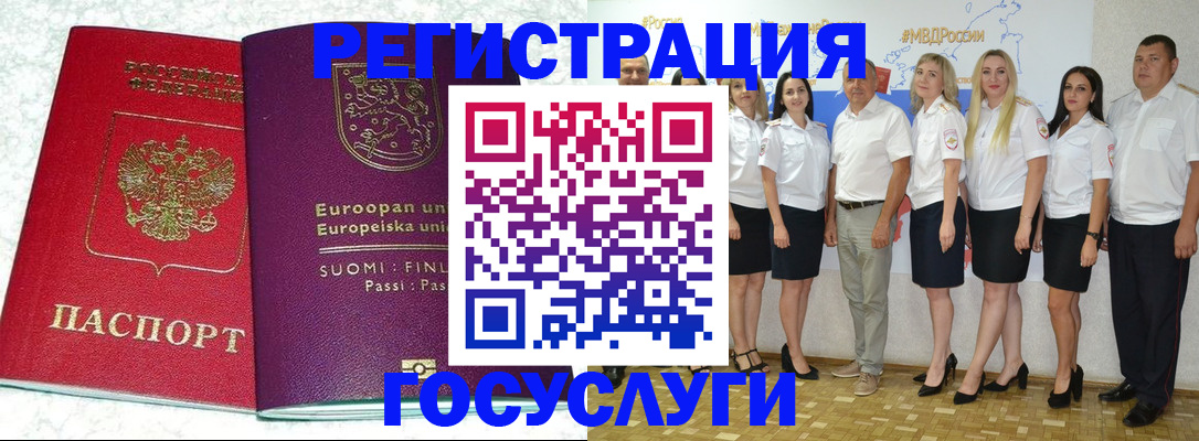 пропишу в квартире в Юрге